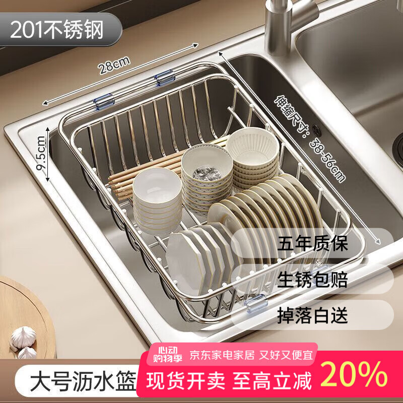 ���پӣ�jibaiju������ˮ����ˮ����ˮ����ˮ���304����ֿ�����ϴ��ˮ������� ������|�Ӻ����-���