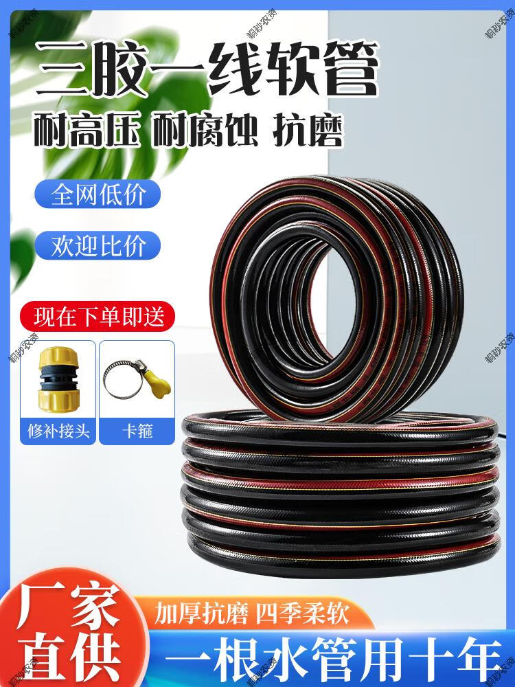 塑料高压防爆水管农用浇地软管加厚自来水管子水泵4分6分一寸水管 6分