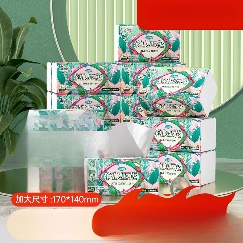 蓝漂（Lam pure）大包气垫抽纸整箱批卫生纸巾家用实惠装餐巾面巾纸婴儿柔纸抽 27包加厚 5层 300抽*27包