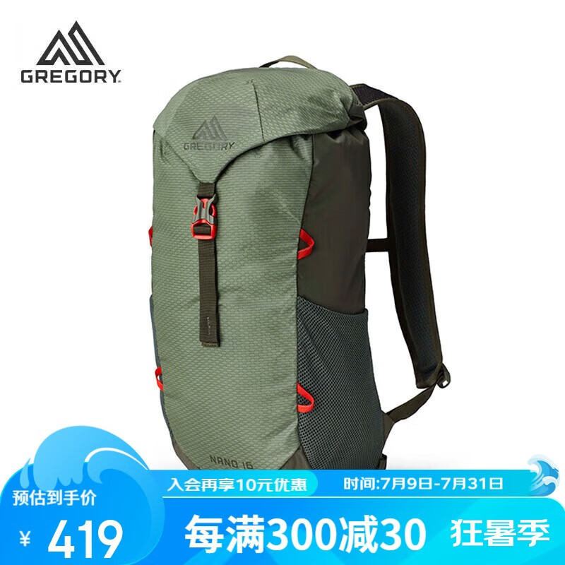 ������� ��ɽ�� 16L����ɫ