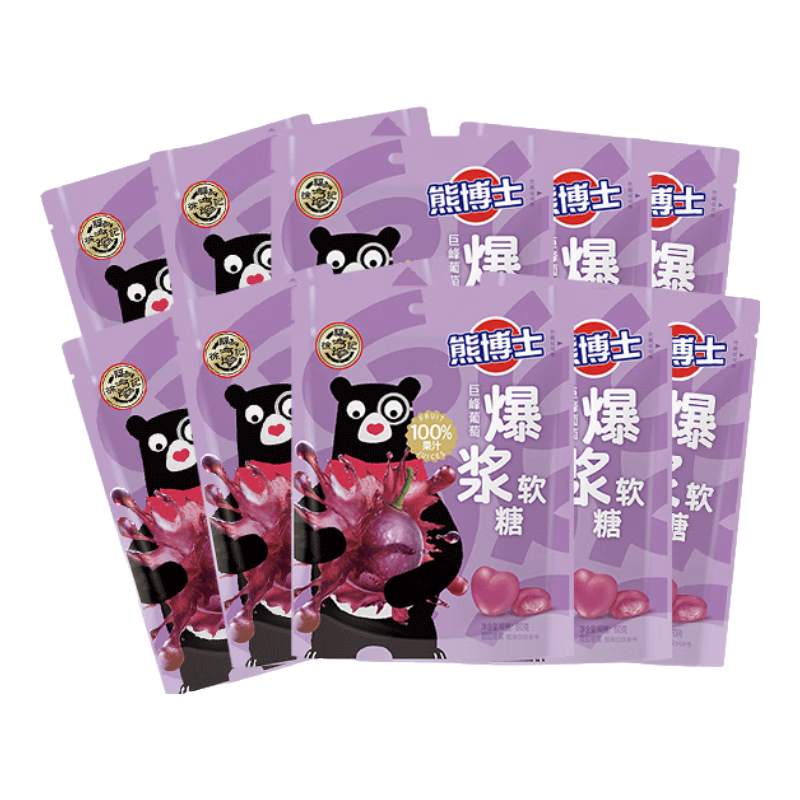 徐福记 熊博士爆浆果汁软糖巨峰葡萄 10袋装600g