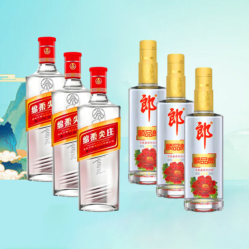 ����Һ��ׯ �������� Ũ���Ͱ׾� ���װ 50�� 500mL 3ƿ �����ׯ+��˳���