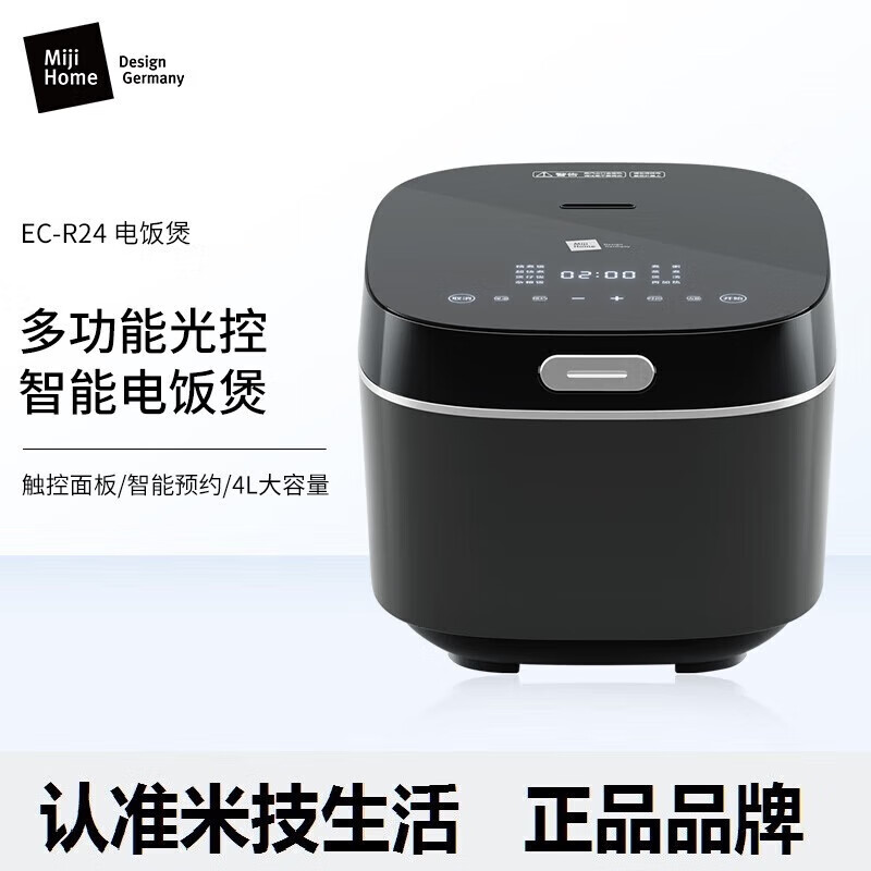多功能家用电饭锅智能预约定时触控面板4l大容量ec