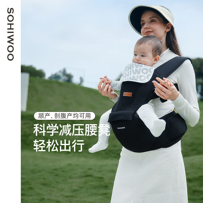 sohiwoo腰凳婴儿轻便透气小月龄宝宝外出背带二合一四季抱娃神器 【礼盒装】槿木灰含一条口水巾 无规格