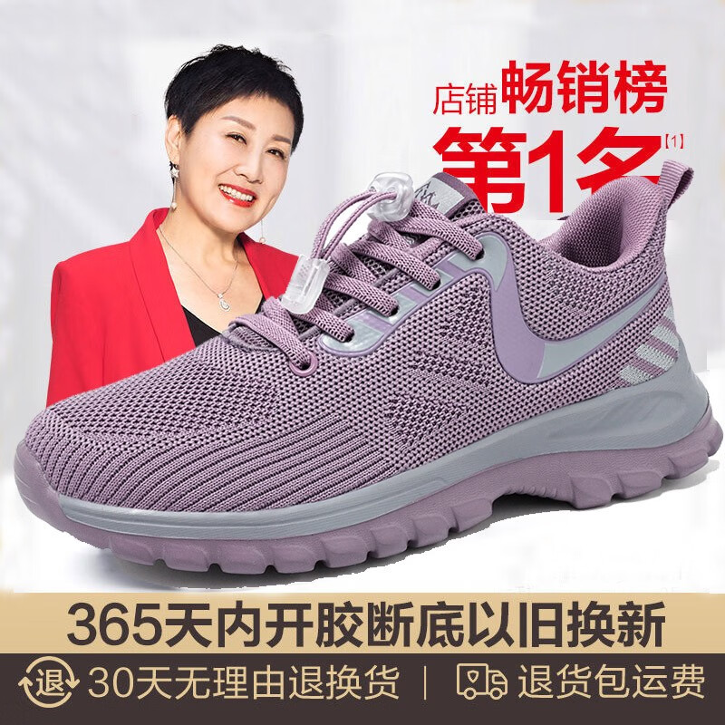 怎么看京东女士休闲鞋最低价|女士休闲鞋价格走势