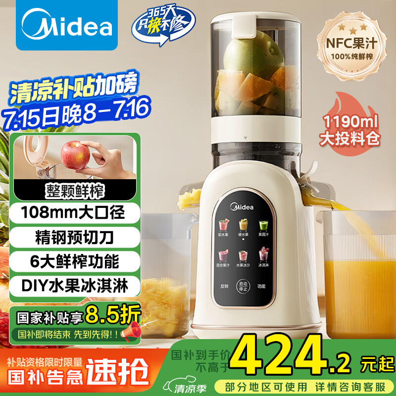 ���� ԭ֭�� MJ-ZZ12W3-39E