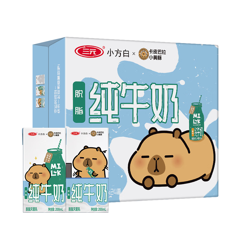 三元小方白脱脂纯牛奶整箱200ml*24盒 0脂肪 健身伴侣