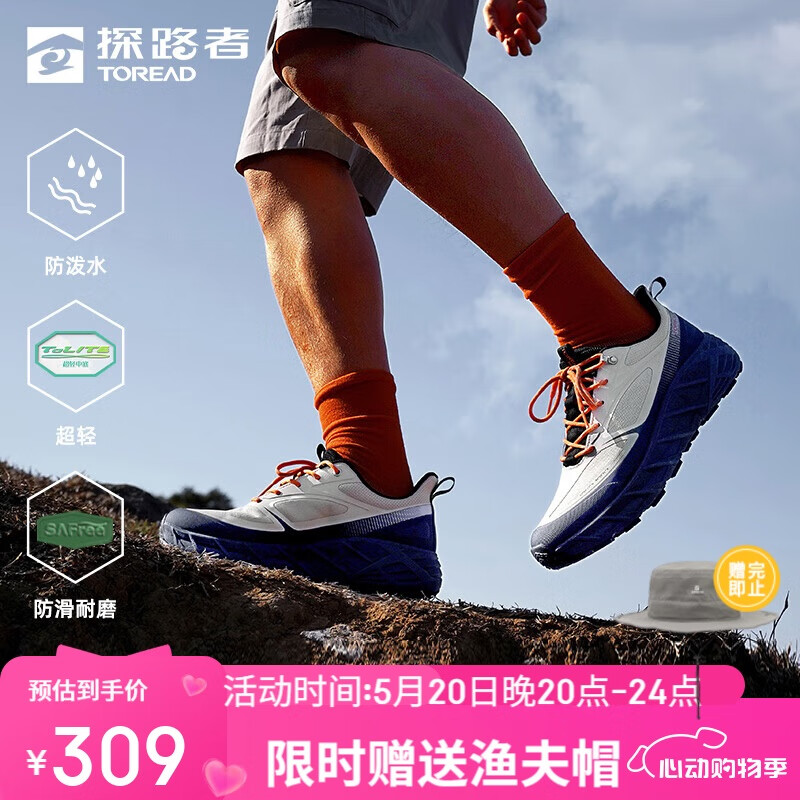 ̽·�ߣ�TOREAD��ͽ����ɽЬ���ⳬ�������ĥ�˶�����Ь ���ذ���ɫ�� 41