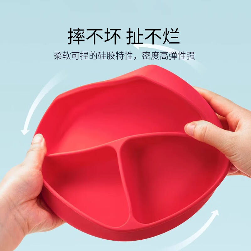 英氏(YEEHOO)儿童分格餐盘婴儿 硅胶吸盘碗辅食餐具训练自主进食宝宝餐盘分格 奶白
