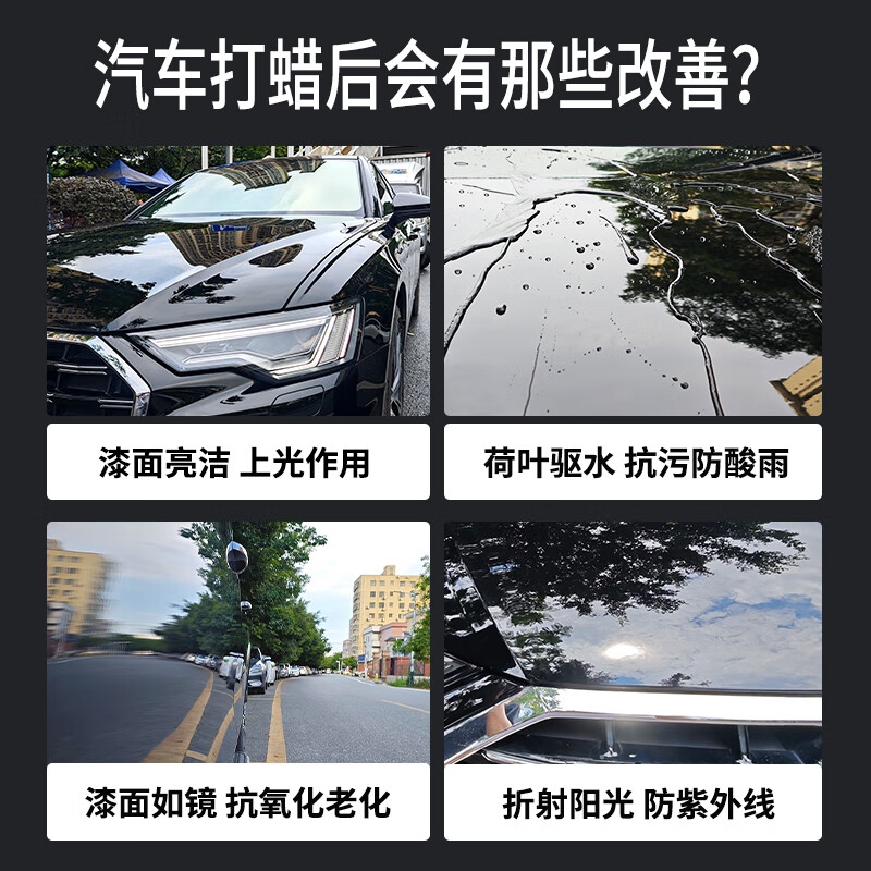 施凯汽车蜡度晶蜡白车蜡黑车蜡通用漆面抛光打蜡上光保养增亮驱水防尘 全色通用度晶蜡【送打蜡工具】