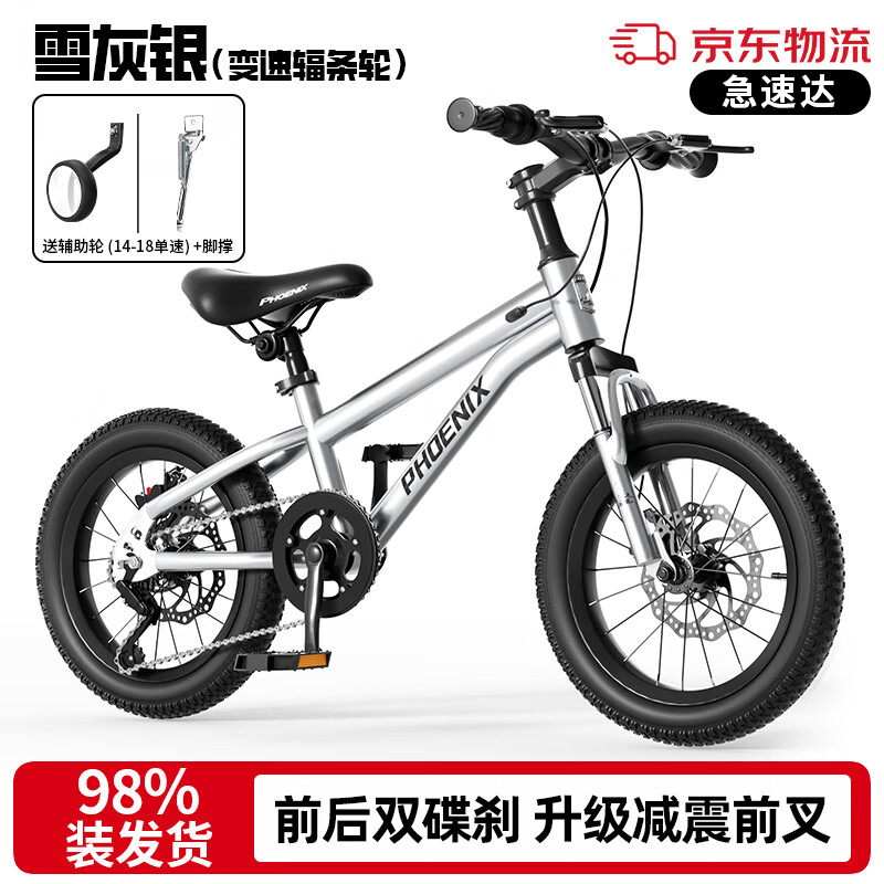 ���ڲ�������˶�ͯ���г���ͯɽ��ѧ����С��������������3-6-10-12��С�д�ͯ ѩ����ح���ٷ�����+��������� 20��