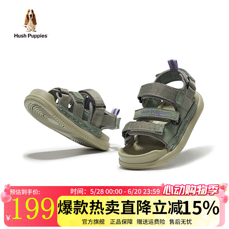 暇步士（Hush Puppies）童鞋儿童凉鞋男童女童凉鞋夏新款卡其色软底大童休闲运动沙滩鞋子 HP4212绿色 31