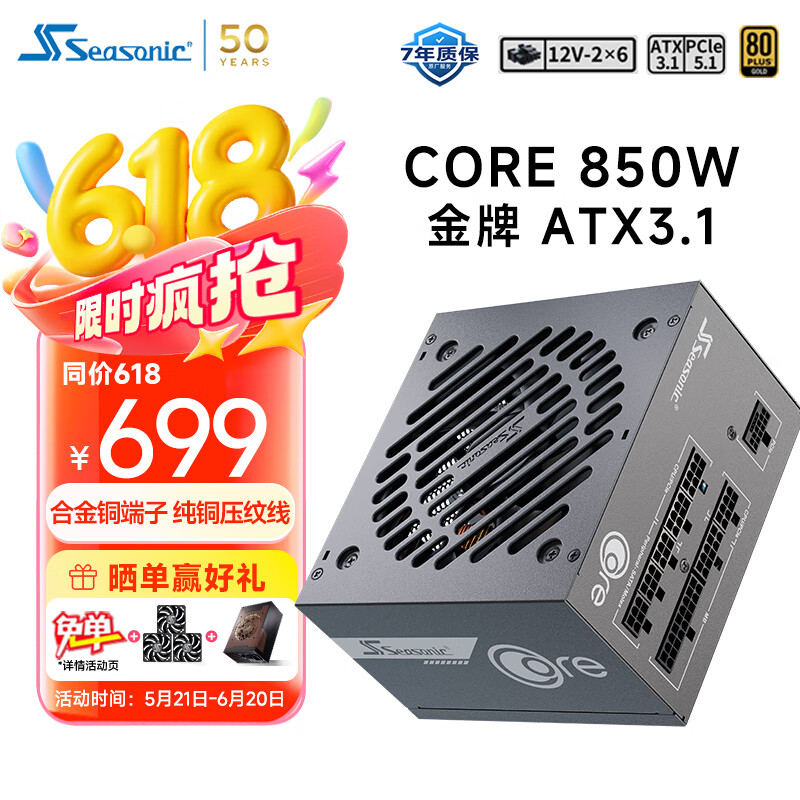  Դ 850W629.1Ԫ