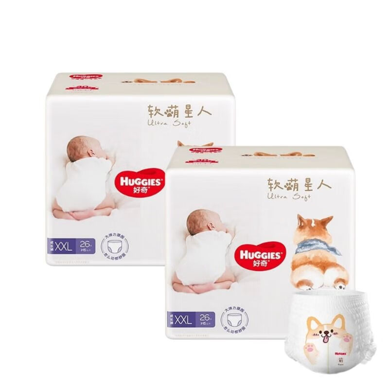 HUGGIES/好奇好奇软萌星人柯基裤纸尿裤裤S/M/L/XL/XXL婴儿尿不湿柔 拉拉裤XXL52片