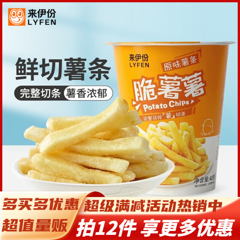 ʳƷ칫ҽʳ 40g(ԭζ) 2.6Ԫ