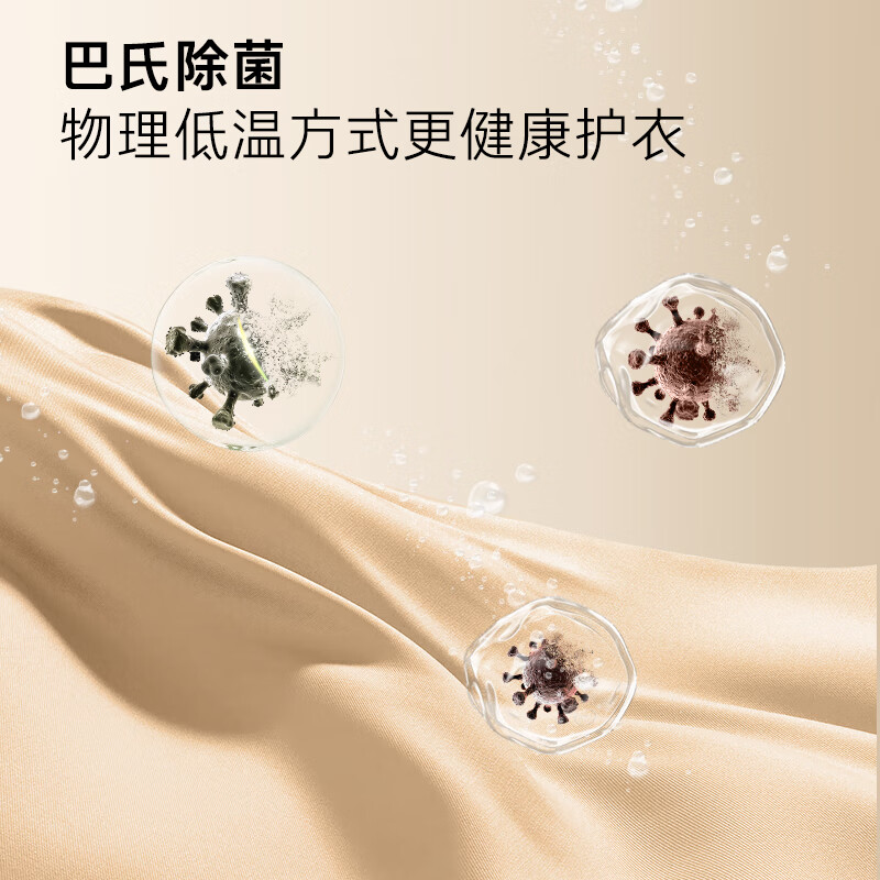 卡萨帝(Casarte)揽光W2洗烘套装懒人洗衣机直驱滚筒全自动10KG+双擎热泵烘干机家用以旧换新国家补贴20%10W2+10FW2