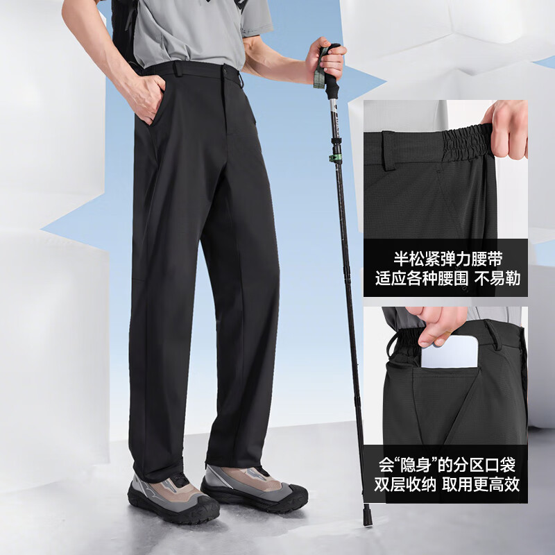 SUPIELD素湃暴冰裤10A抗菌凉感直筒裤夏季户外耐磨快干裤休闲裤男 玄岩黑 XL