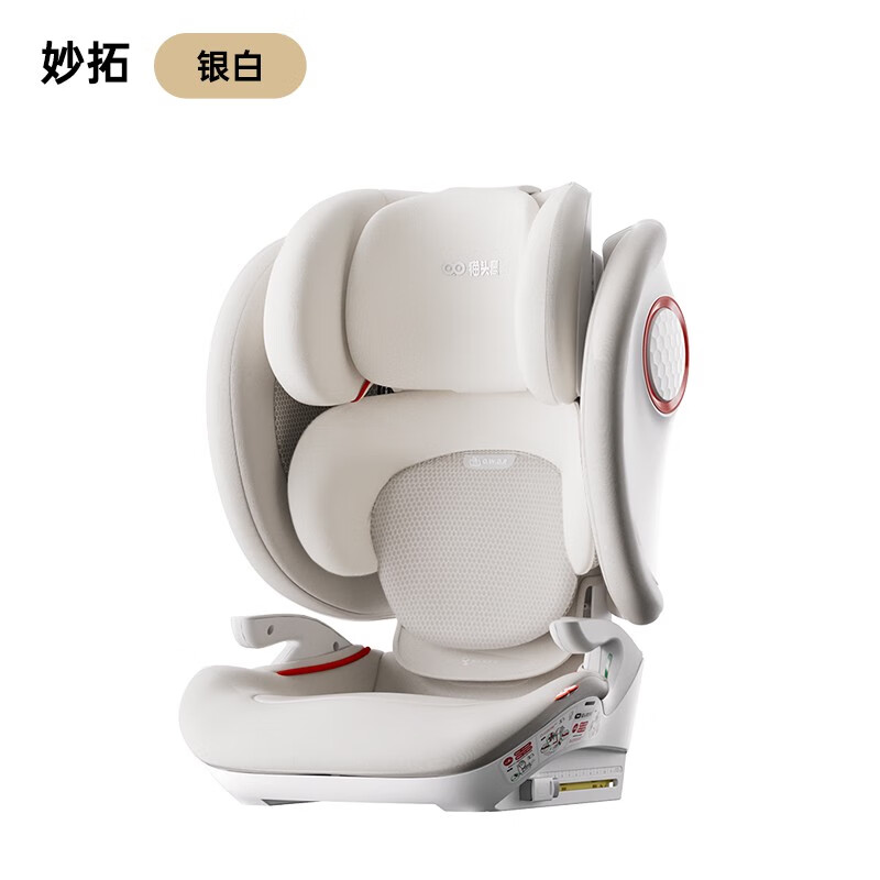 貓頭鷹（SAVILE）妙拓兒童安全座椅3一12歲大童車(chē)載便攜isize非增高墊 妙拓3-12歲大童安全座椅銀白 可