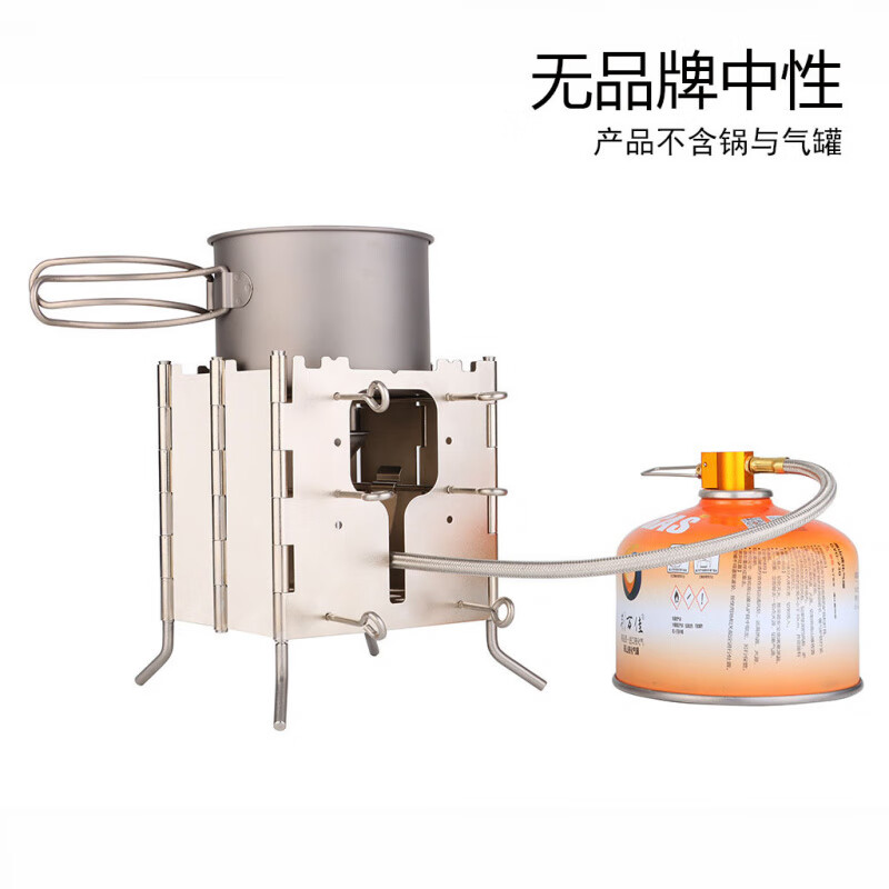 中性折疊野營爐柴火灶露營爐具柴火爐防風(fēng)燃料氣爐野外爐頭戶外用品 中性無品牌