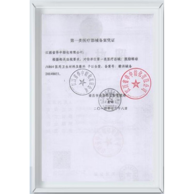 通用腹透液专用电子秤 称腹透液用电子桌面秤精密台面秤快递包裹称 白色只用干电池(无充电) 秤盘:21.5*17.5