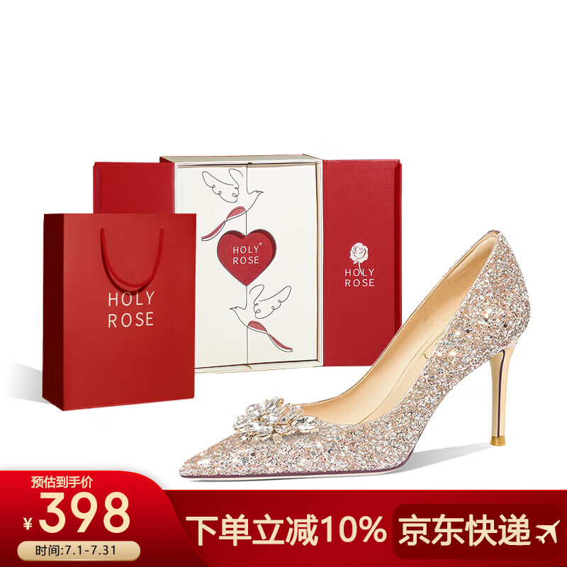 HOLY ROSE【心之悅動】婚鞋女宴會禮服鞋新娘鞋訂婚高跟鞋女不累腳公主單鞋 金色心之悅動 8cm 36