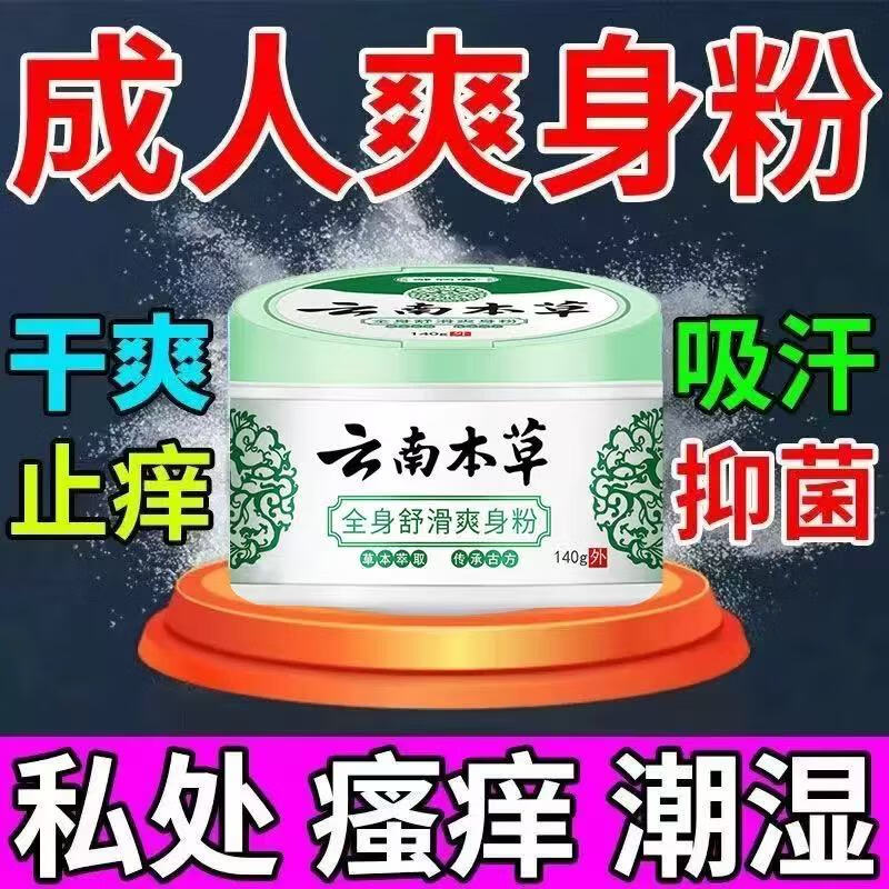 商品图片 3