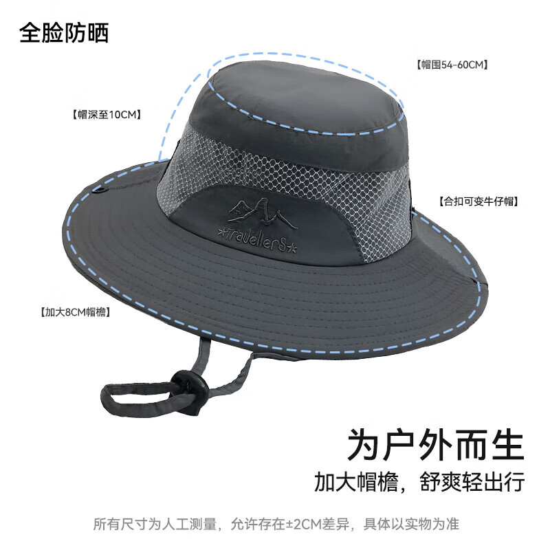 涼汘防晒帽男渔夫登山帽户外钓鱼男士遮阳帽防晒大帽檐透气 深灰色 (配防风绳)