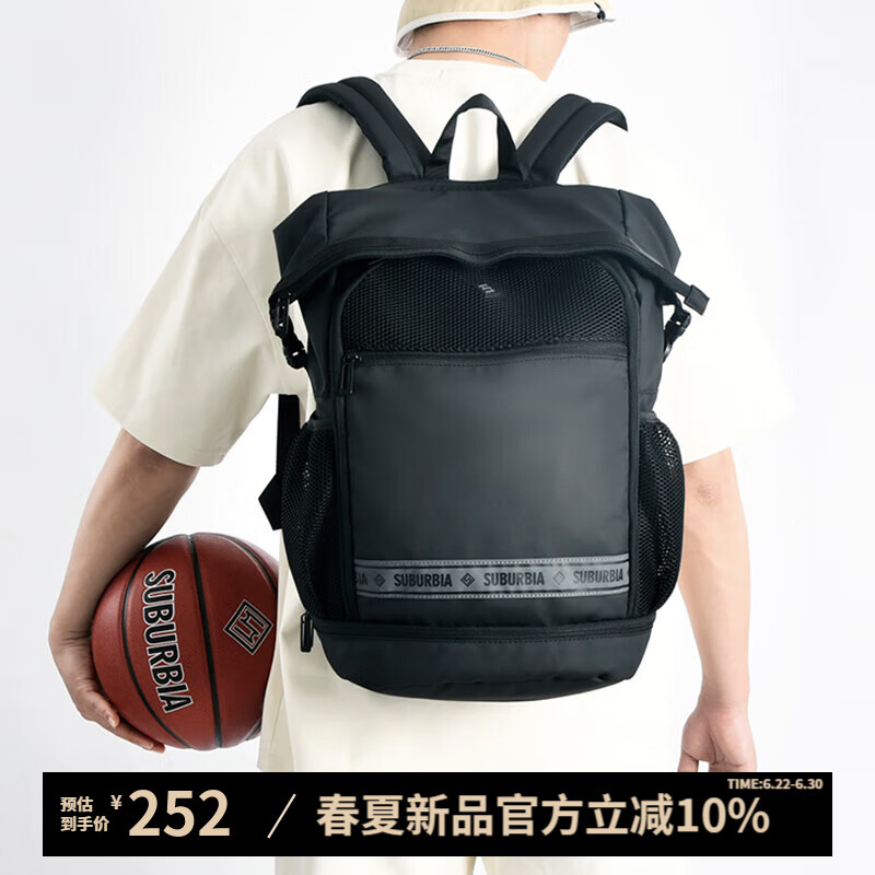 思博亚新款运动双肩包干湿分离独立鞋仓篮球包男女大学生电脑旅行包 黑色