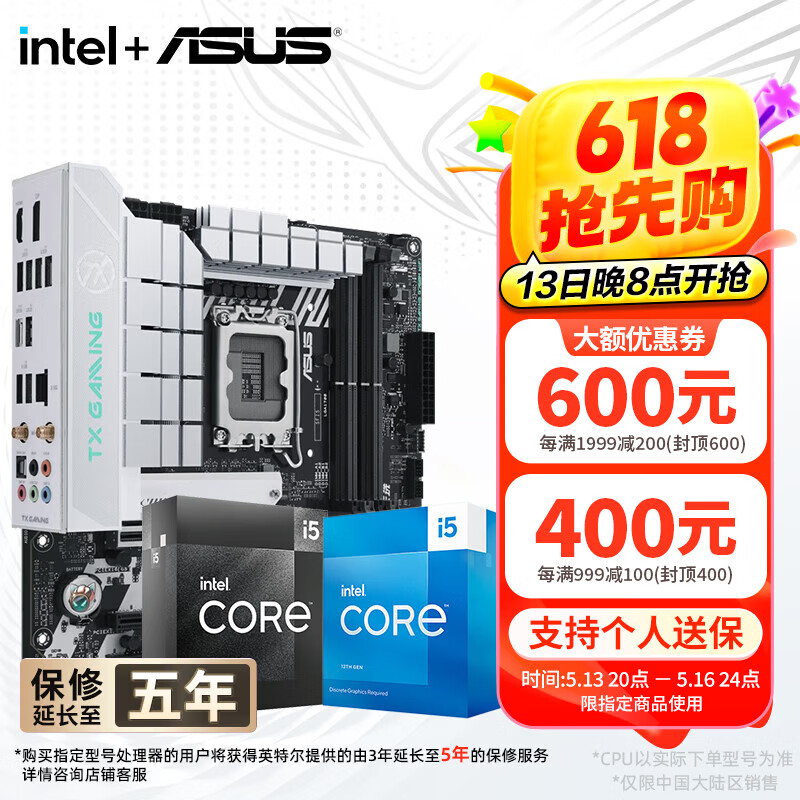 ��˶ ���� B760M