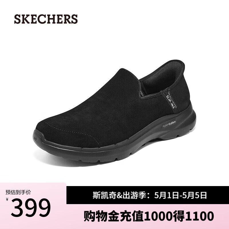 ˹���棨Skechers��Slip ins����ЬGO WALK 6��ʿһ�ŵŽ���Ь894279 ȫ��ɫ/BBK 42