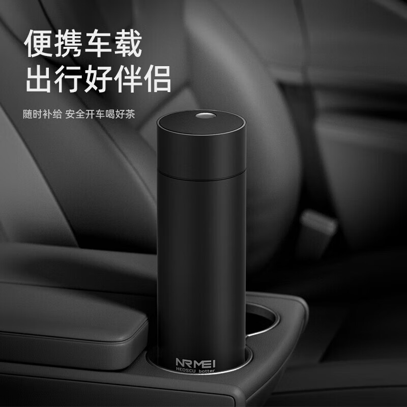 恩尔美保温杯男士磁吸泡茶水分离杯316不锈钢办公商务车载便携水瓶杯子 【磁吸泡茶】曜黑550ml