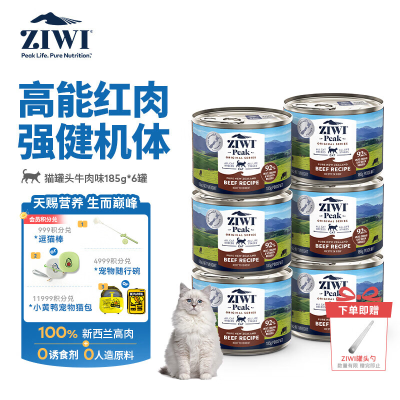 �����۷� è��ʳ��ͷ 185g