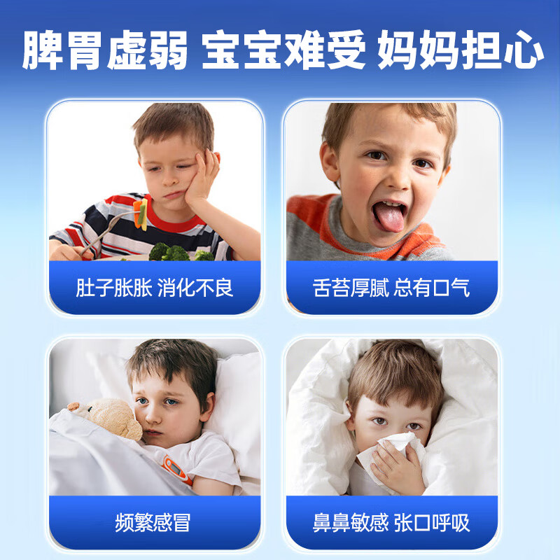 吟元堂脾氨肽儿童成人牛脾肽口服液小分子1300mg接骨木莓鸡内金口服溶液 【高含量 10支*2盒 】急速13000mg牛脾肽