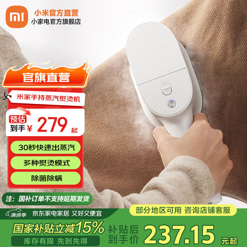 �׼�С���ֳ��������̻� ���ù��̻� ��������ƽ�ٹ��� �ϵ籣�� ��Яʽ�ٶ����γ��� �׼��ֳ��������̻�