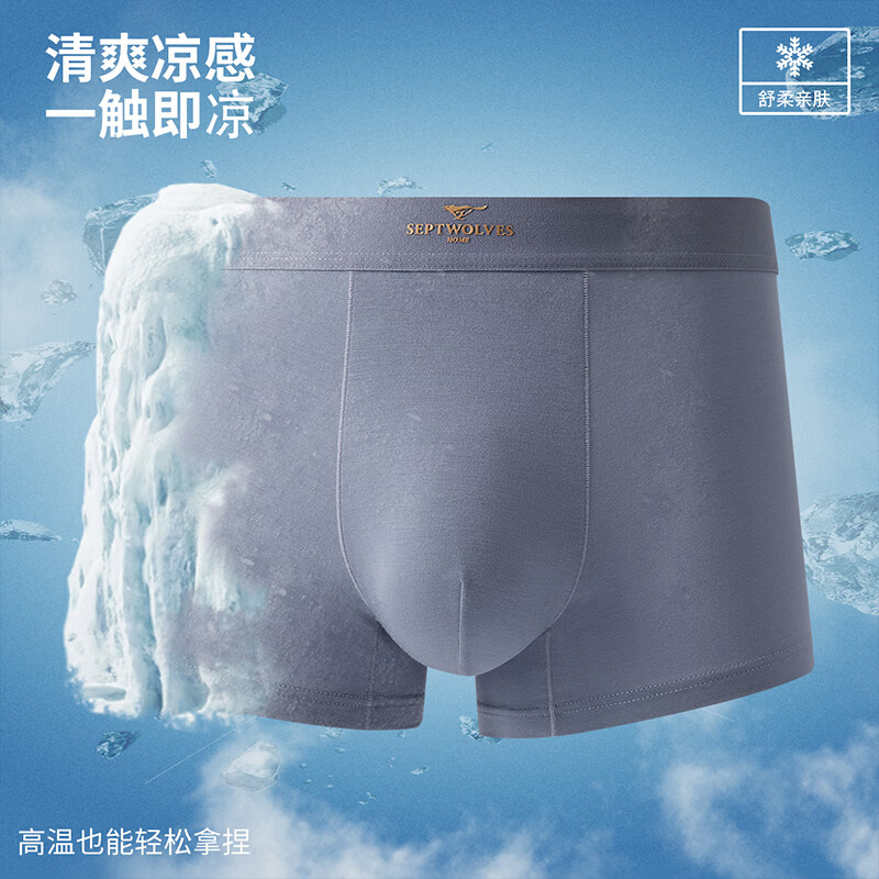 七匹狼男士内裤男平角裤透气中腰男生裤头加肥加大码裤衩底裤四角裤 升级款7A抑菌 莫代尔时尚商务 4条 L (170) (建议100-120斤)