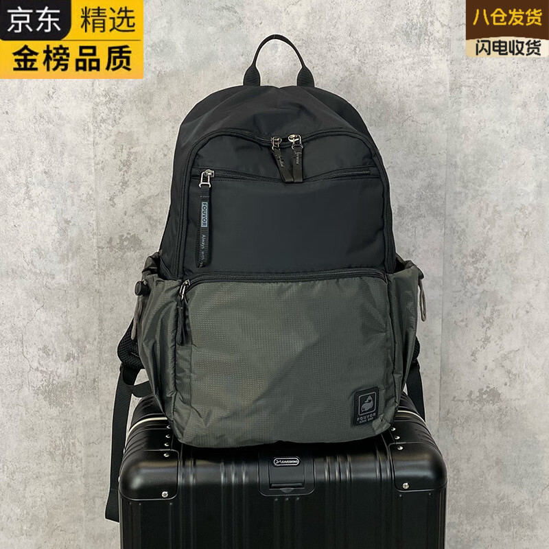 EKK日本进口品牌高端男女双肩包旅行户外徒步登山背包轻便电脑书包 新品A灰-可套拉箱32*16*45cm