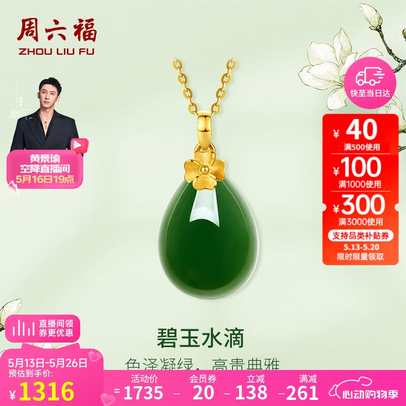 ������ ����ˮ�κ������׹ Y0411708 ���999