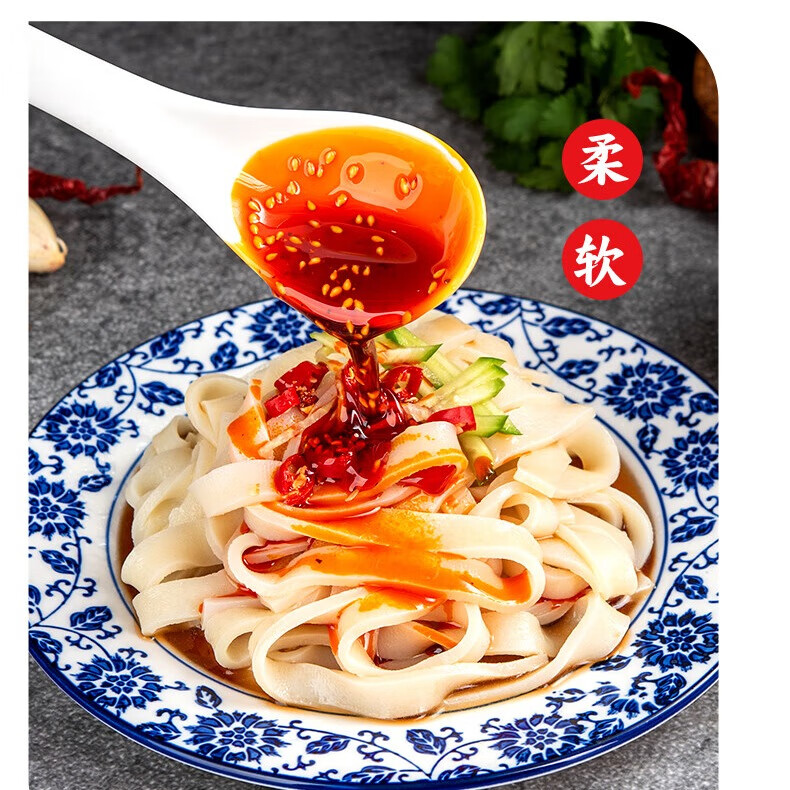 关天润谷陕西醋粉小吃凉皮面皮杂粮方便速食开袋即食袋装285g 红油面皮 5袋(实惠装)