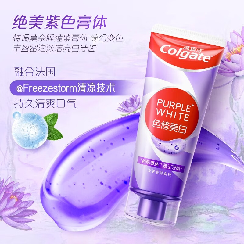 ���ڲ�������¶�ࡾ��ӱɯ�Ƽ�����¶���Ϲ�ɫ��������������90g*3�����Ű����� ɫ������90g*1֧