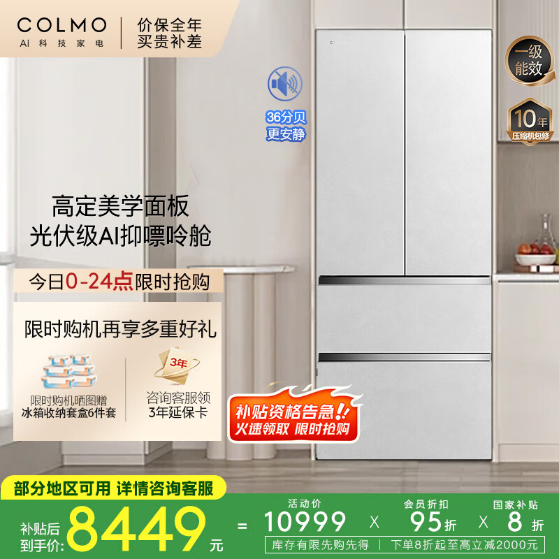 COLMO/COLMO ���� CRBUF452N-A2 452�� ������ʽ���� 