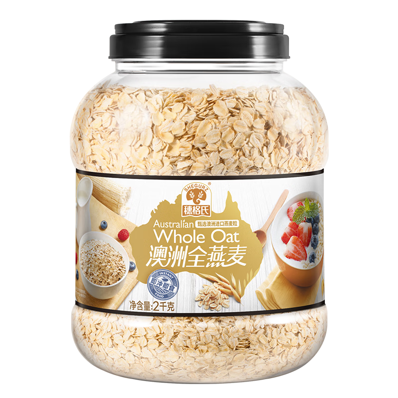 穗格氏即食燕麦片2000g 原味无糖精钠 营养纯谷物早餐 健身代餐免煮冲饮