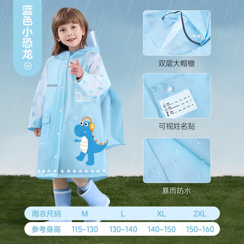361���ͯ���´������λ��ͨ����ͯŮͯ�׶�԰Сѧ��ȫ������������ ǳ��ɫ��������2XL��    45.9Ԫ