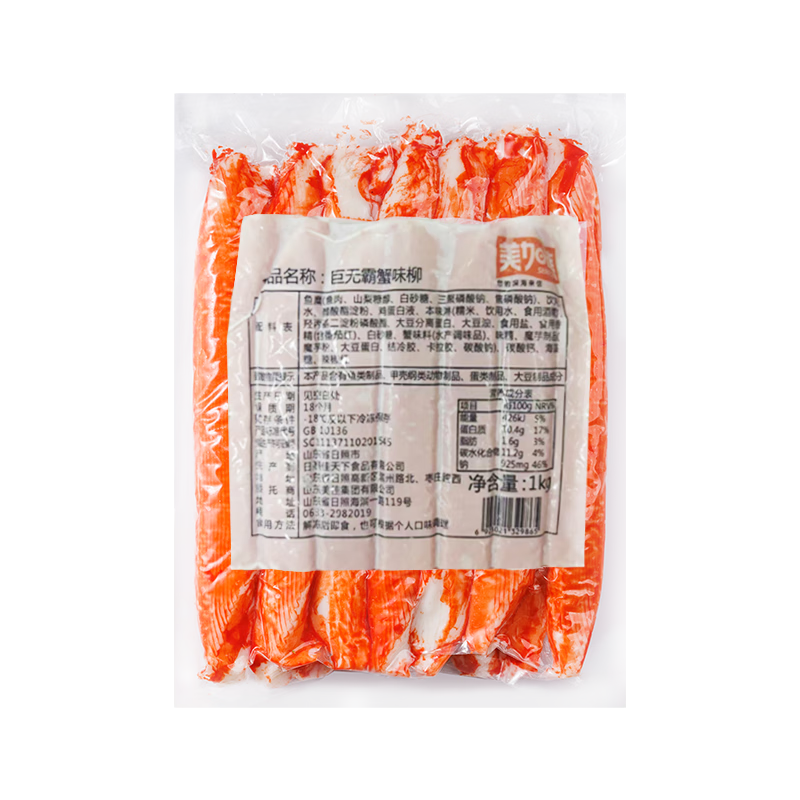 ���ڲ��������Ӽ� ��ʳ���ް�з������2�� ���Ӻ���80%  124Ԫ��2��(��62Ԫ/��)