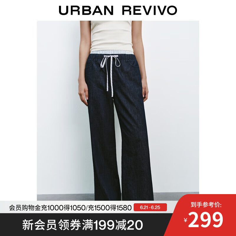 UR2025夏季新款女装时尚休闲假两件条纹拼接牛仔长裤UYU850099 靛蓝 27