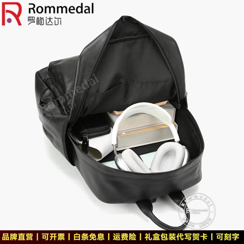 罗梅达尔(Rommedal)双肩包男时尚简约大容量旅行包男士背包头层牛皮学生书包双肩包 黑色京东快递【43*30*15CM】