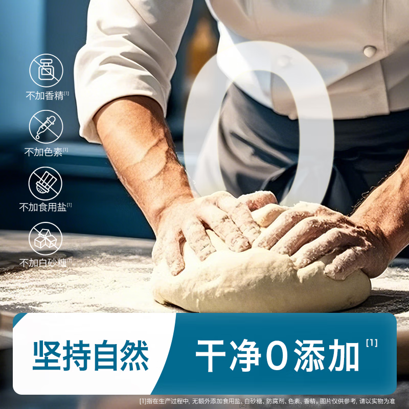 禾泱泱有机婴幼儿面条营养辅食无添加食用盐6个月以上二价铁宝宝面条 1阶新疆小麦有机二价铁嫩碎面