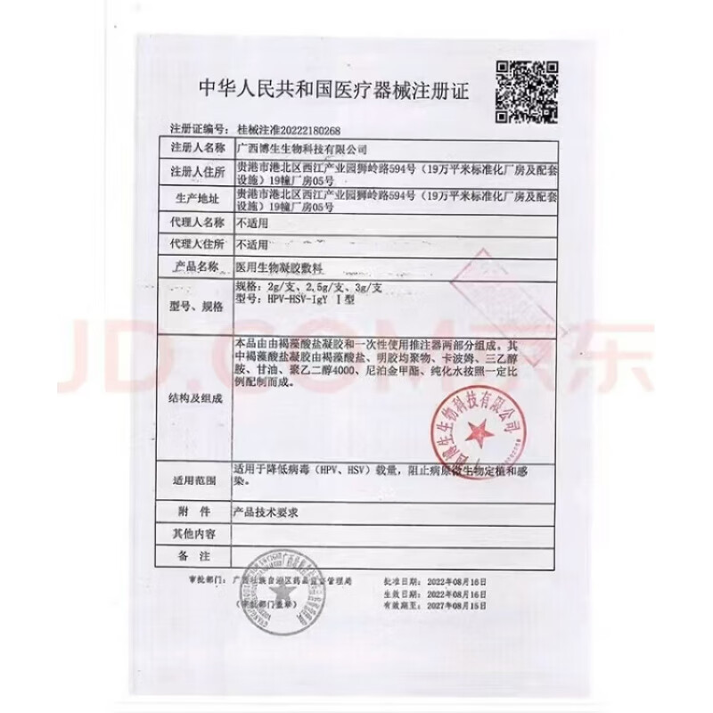 仁和泡脚药包排体内祛去湿气驱寒助花椒睡眠茯苓何首乌藤草本足浴包 [组合装]茯苓+何首乌藤 30包