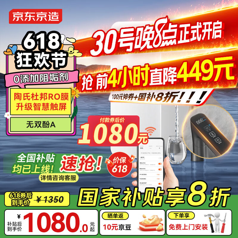 �������� ��ˮ��1200GProMax 1200GProMax 6.5������ROĤ