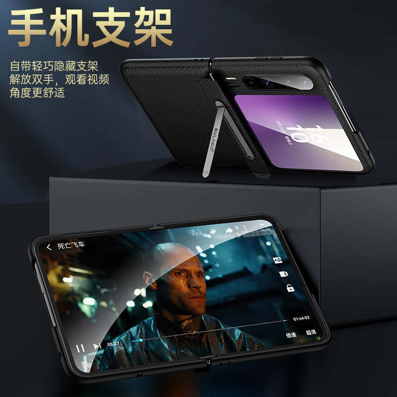 麦焕适用华为Pura X手机壳折叠新款中轴铰链全包支架Purax典藏版轻奢商务男女款 【苍岭绿】支架款 华为Pura X