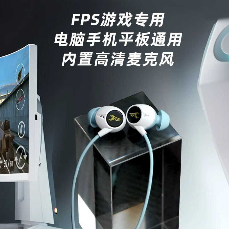 硕美科硕美科S400有线入耳式游戏耳机FPS听音辨位手机平板电脑电竞耳麦 水绿TC版 （支持Type-c/USB通用）